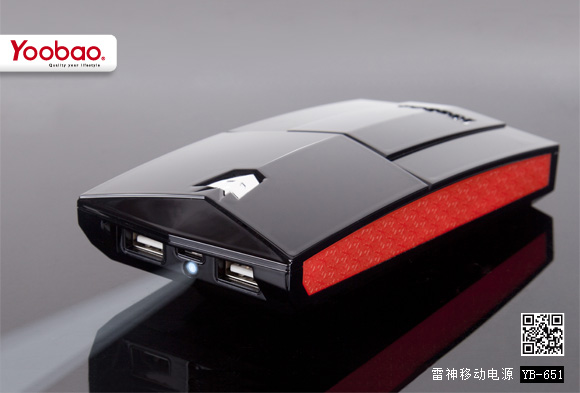แบตสํารอง 13000 mah YB-651 พาวเวอร์แบงค์ แบตสำรอง ราคาถูกที่สุด แบตสํารอง 13000 Mah Yb-651 พาวเวอร์แบงค์ แบตสำรอง ราคาถูกที่สุด