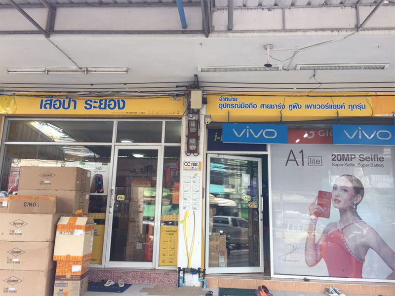 shop-suapa