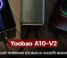 000-YoobaoA10V2